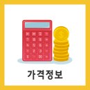 르하임스터디카페수원천천점 이미지