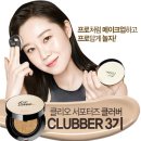 [아침 5분메이크업] 봄에 잘 어울리는 자연스러운 쌩얼 메이크업 빨리하기!