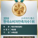 한국종합비지니스