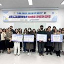 조직문화진흥원