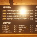 청춘생고기왕갈비탕
