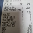 반올림피자샵안락명장점 | 서동밥집,반올림피자샵