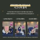 공주더리햅