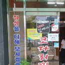 1958김여사 이미지