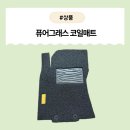 경기도 수원시 팔달구 경수대로507번길 이미지