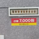 오가네밥상 이미지