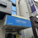 1207Studio 이미지