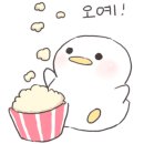 피자나라 치킨공주 조양점 네이버블로그
