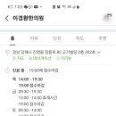 이경환한의원 이미지