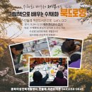 민들레작은도서관 이미지