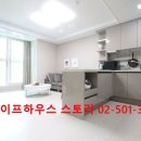 호수지구대 화장실 | 강남 전입신고 선릉역 아파트 대치동 투룸 현대썬앤빌테헤란