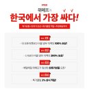 싸다유통
