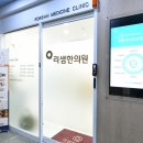 리샘한의원 대구점 이미지