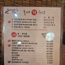 이곡역 | 이곡역맛집, 원하는 두께로 식감을 즐기는 홍매회수산