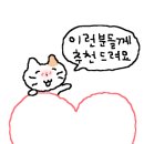 예다인온누리약국 네이버블로그