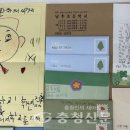 남후초교 이미지