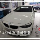 광주모란자동차유리 이미지