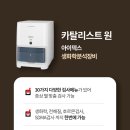 리스트원 이미지