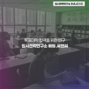 씨앤씨연구소 이미지