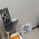 도이 뷰티
