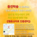 금강건기