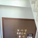 영도사랑약국 이미지