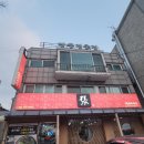 럭키금방 이미지