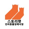 (주)포이리스 이미지