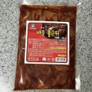 (주)조광식품