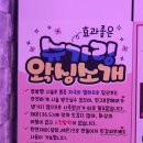 회기맞이방편의점 | 회기왁싱 브라질리언왁싱 안 아픈 곳! 탠블리 왁싱&amp;태닝 회기점✨