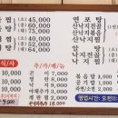 해물요리전문점대부 이미지