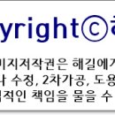 해길공방