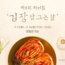 워커힐로 이미지