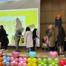 성북초등학교 병설유치원 이미지