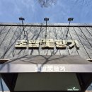 초밥꽃향기 이미지