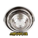 인이스 이미지