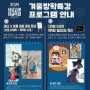 아이네모미술학원