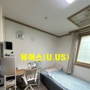 유어스(uus)공인중개사사무소 이미지