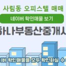 사림동161 이미지