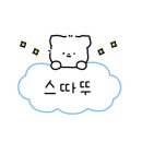 스시혼텐서충주점 이미지