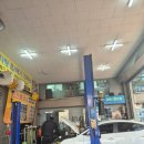 청구1급카써비스 | [ 청구1급카서비스본점 ] 상인동카센터 | 아반떼cn7 외부벨트교환