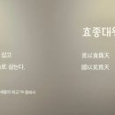 효종골프 이미지