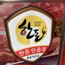 그때그집 이미지