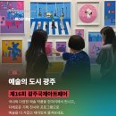 광산-월곡-광산-58 이미지