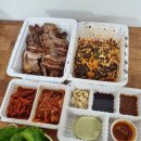 가문 | 궐동맛집, 오산족발 강씨가문의족발 포장후기