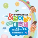 눈부신하루 - 화성시 31만세로 47 | 눈부신하루