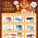 으뜸50안경논현역점 이미지