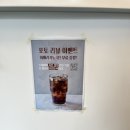 박석로 | 🧡[성남/상대원동]분위기 좋고 힐링하기좋은 핸드드립 맛집_핸드트립 후기☕️