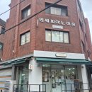 공릉참편한의원 | 감성 트렌디 모두 잡은 노원 꽃집 루미테일 24시간 무인픽업 공릉역 꽃집