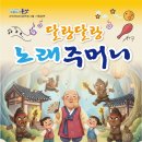 군산어린이공연장 이미지